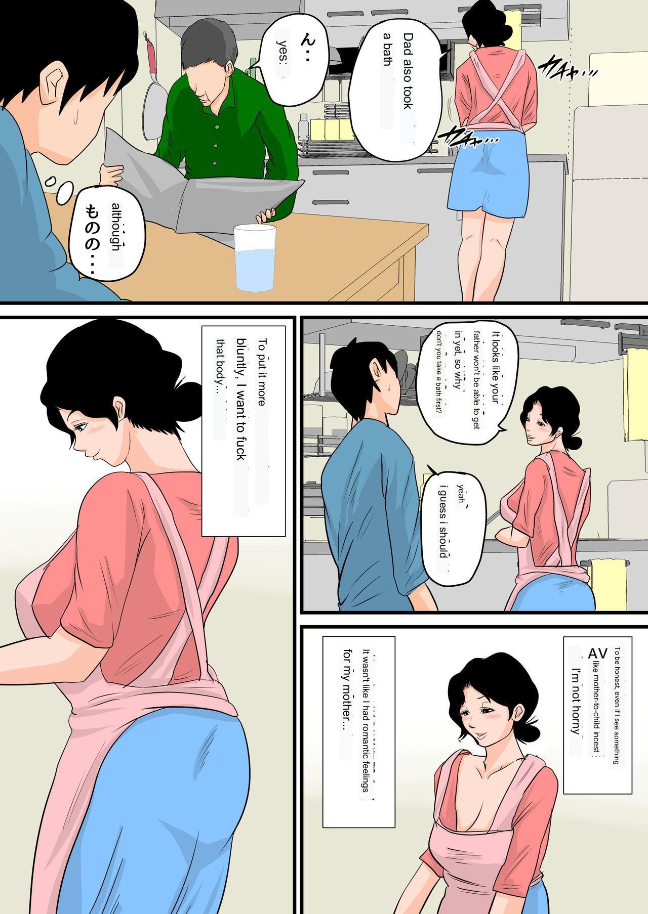 Tall Nemutta Okaa-san o Yaritai Houdai! - Original Ginger - Page 9