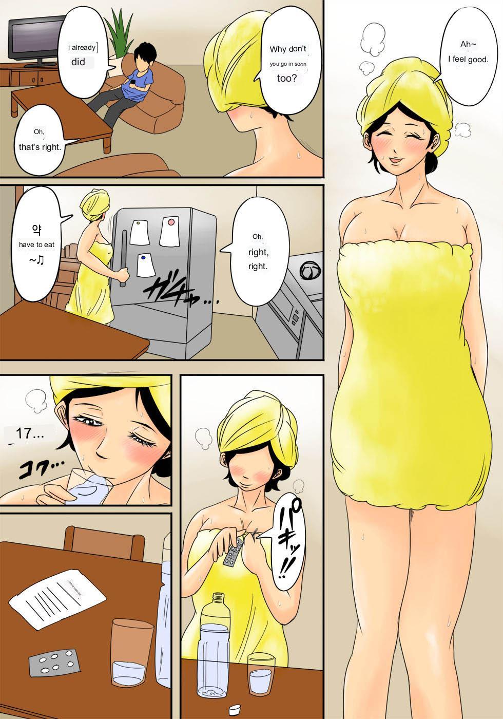 High Heels Nemutta Okaa-san o Yaritai Houdai! - Original Free Amature Porn - Page 2