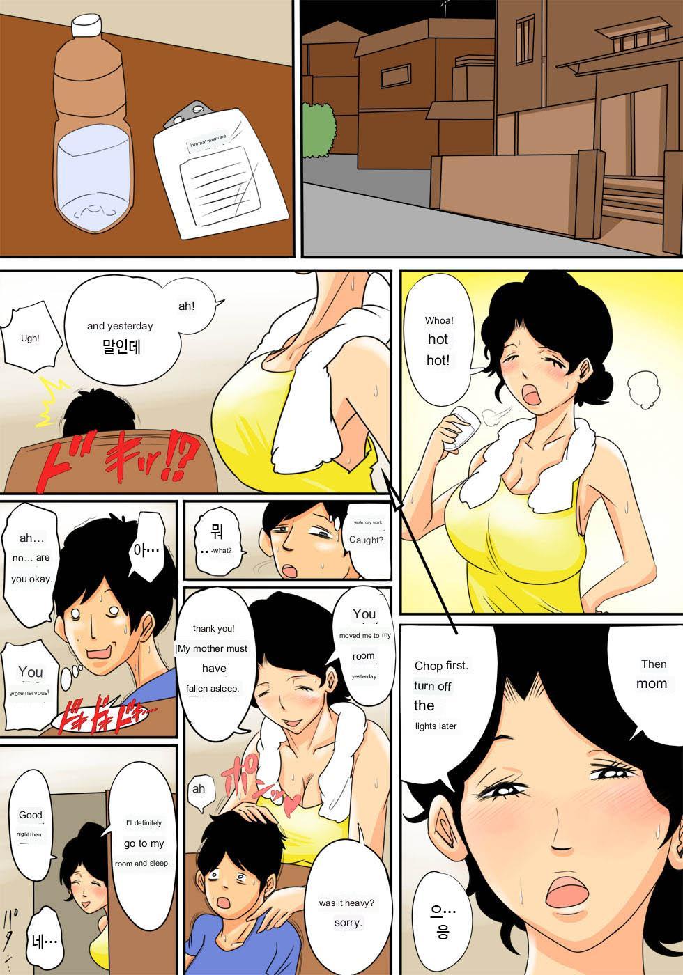High Heels Nemutta Okaa-san o Yaritai Houdai! - Original Free Amature Porn - Page 7
