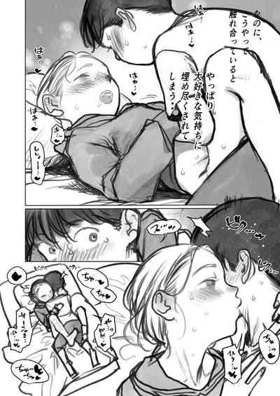 Kuri Kyuuin Omocha to Sasha-chan. 10