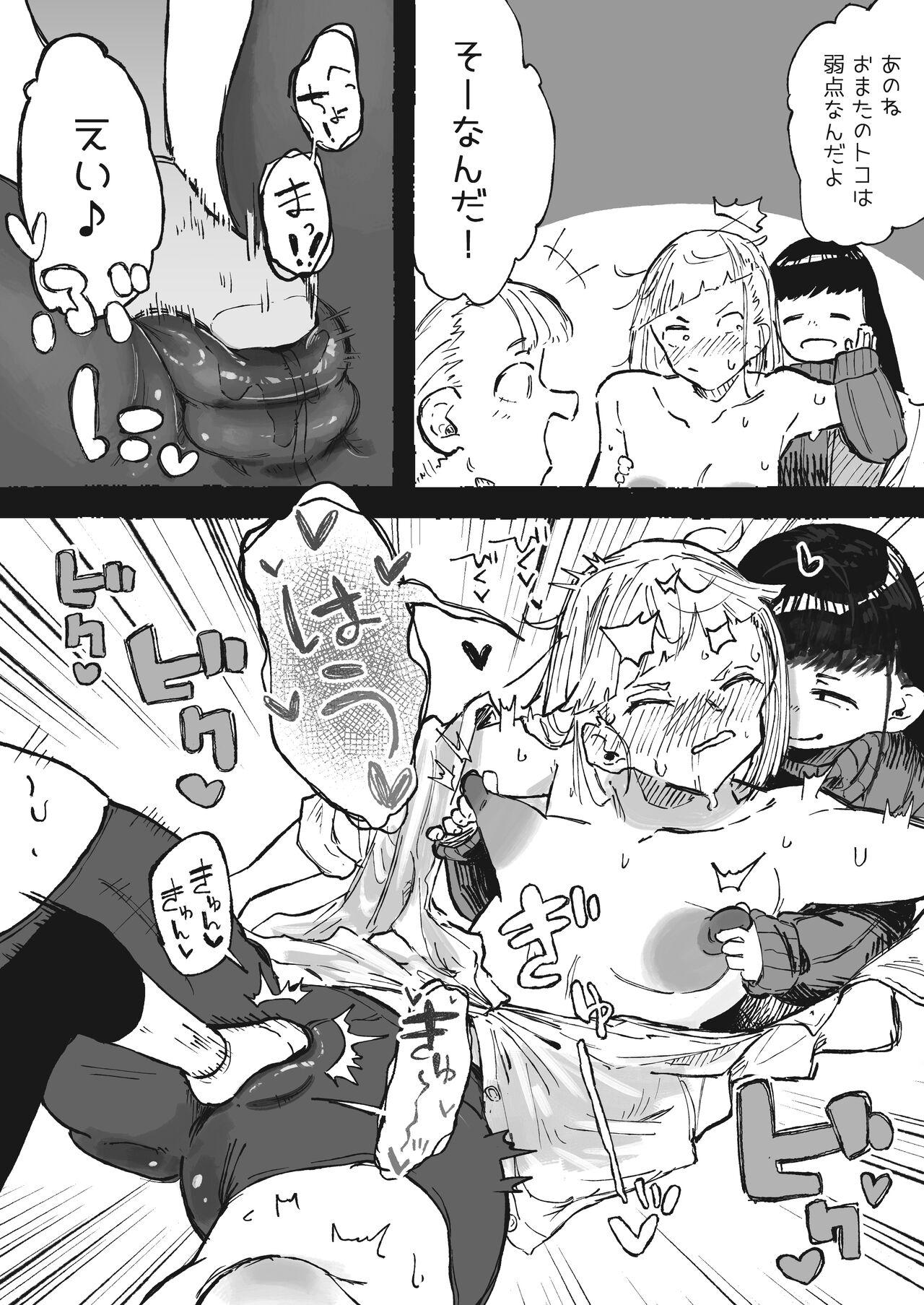 Cum Swallowing Ashi no Futosa ni wa Jishin ga Atta Ane - Original Backshots - Page 11
