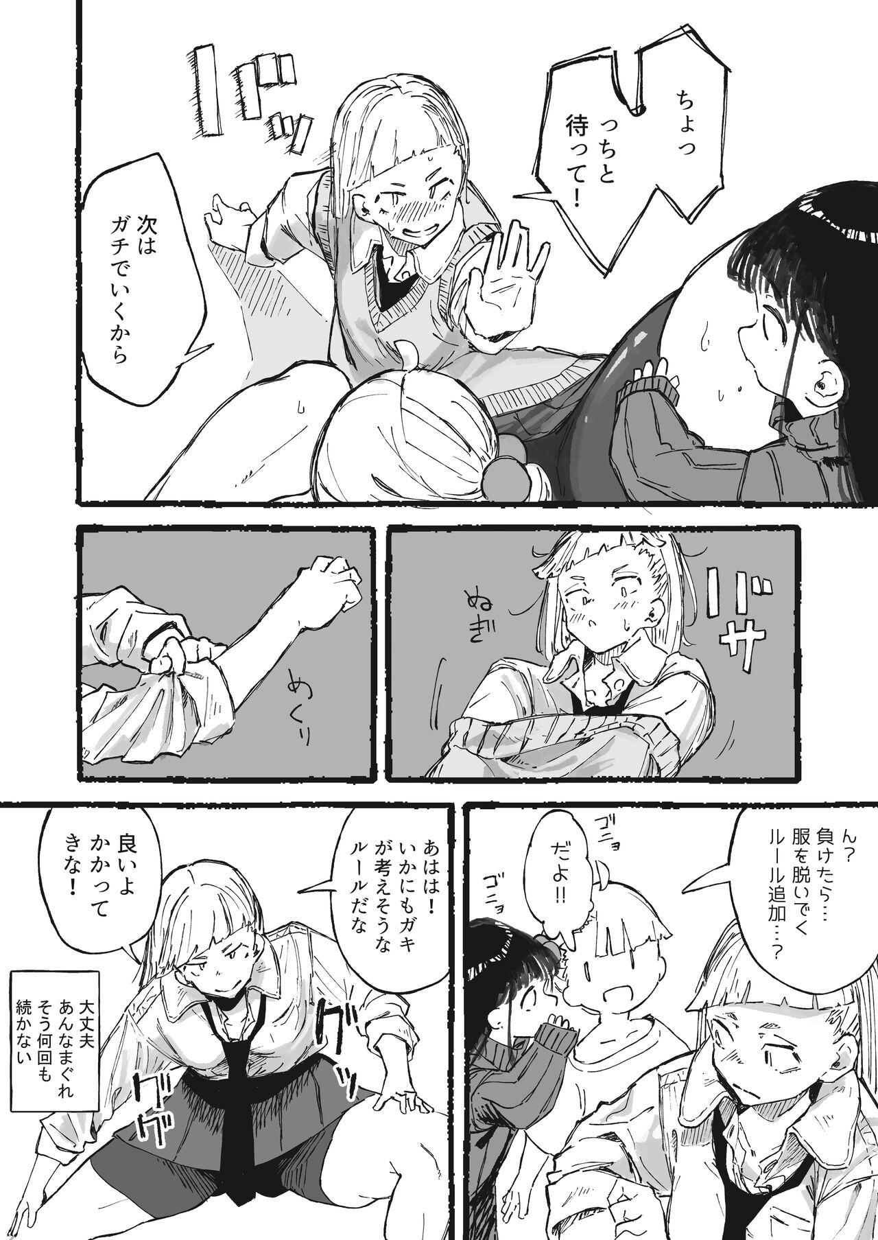 Cum Swallowing Ashi no Futosa ni wa Jishin ga Atta Ane - Original Backshots - Page 4