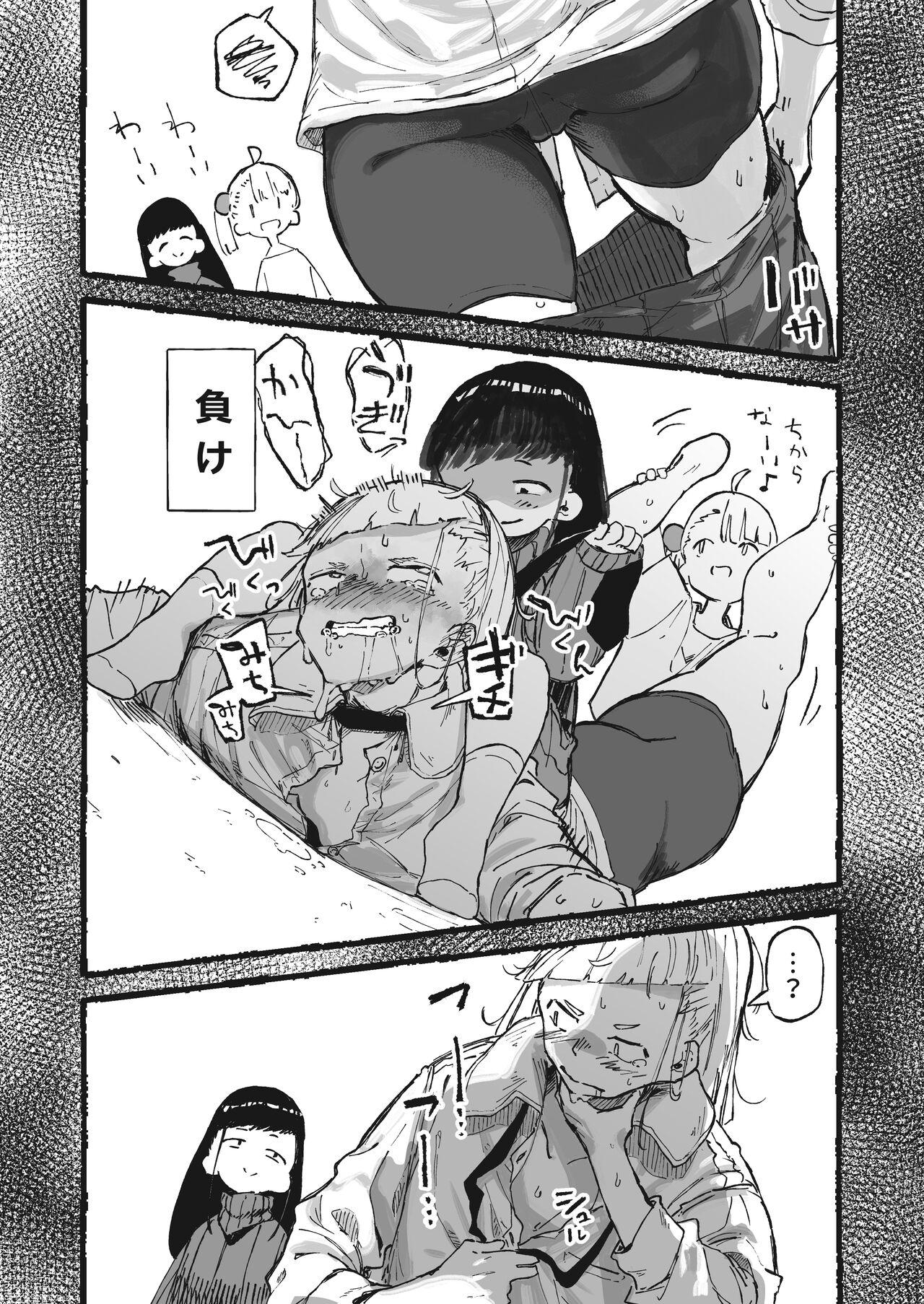 Cum Swallowing Ashi no Futosa ni wa Jishin ga Atta Ane - Original Backshots - Page 6