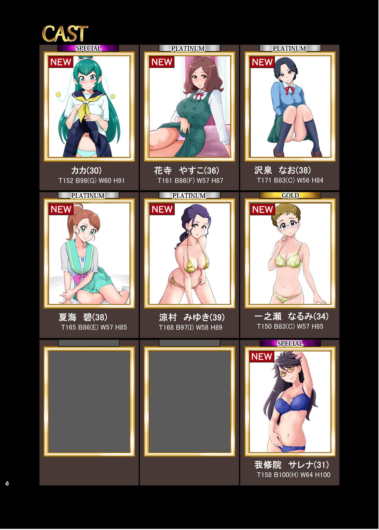 Ameteur Porn Mess Zylinder 18 PreCure Maman no Iru Chou Koukyuu Fuzokuten Shinjin Shokai Tokubetsu-hen Famosa - Page 3