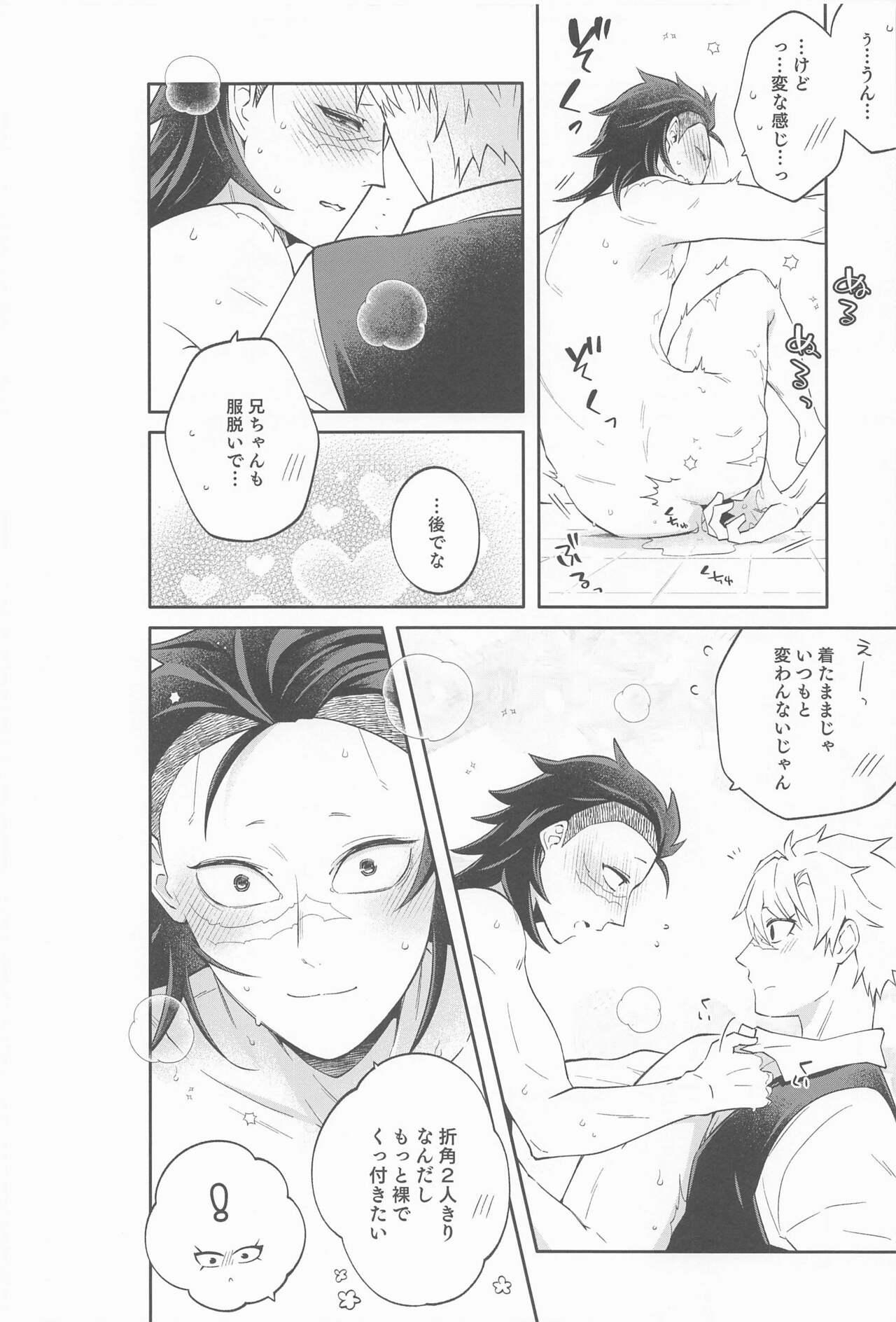 Nice genyahaorekarahanarenai - Kimetsu no yaiba | demon slayer Big breasts - Page 11