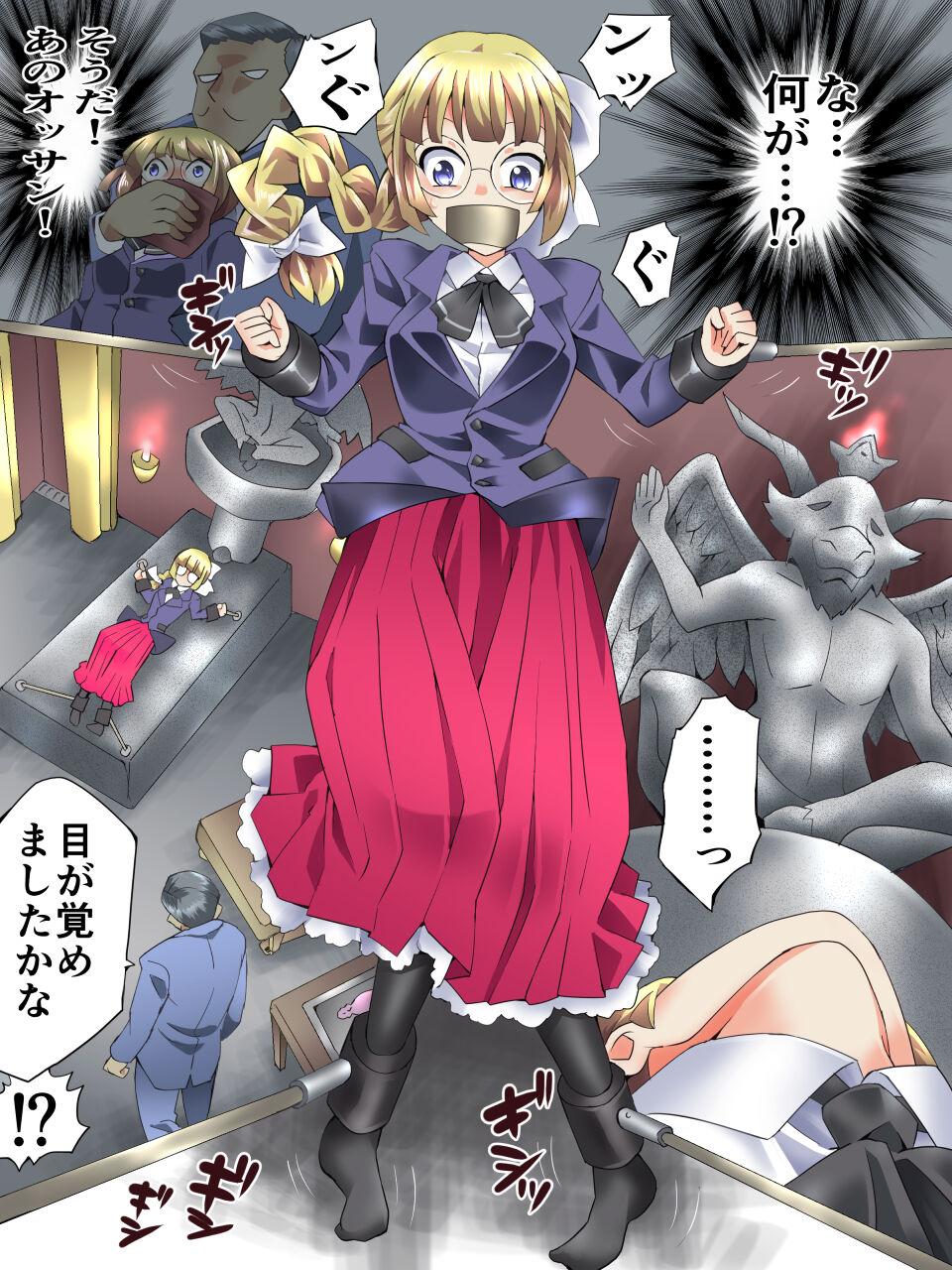 Novinhas Mysterious Detective Mito Kano Kagura Comes - Original Pure18 - Page 8