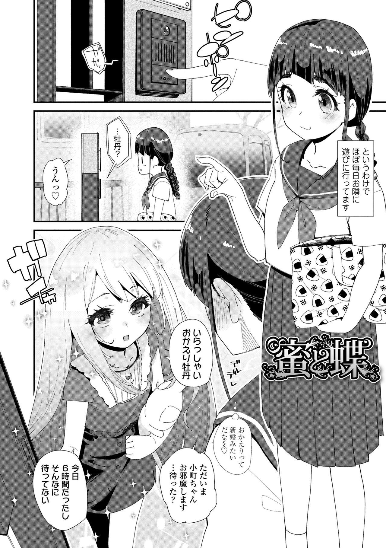 Teenage Girl Porn Mitsu to Chou Clitoris - Page 6