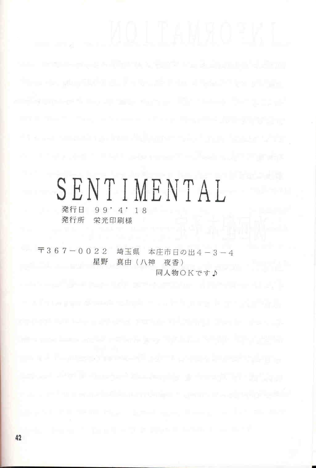 Sentimental 40