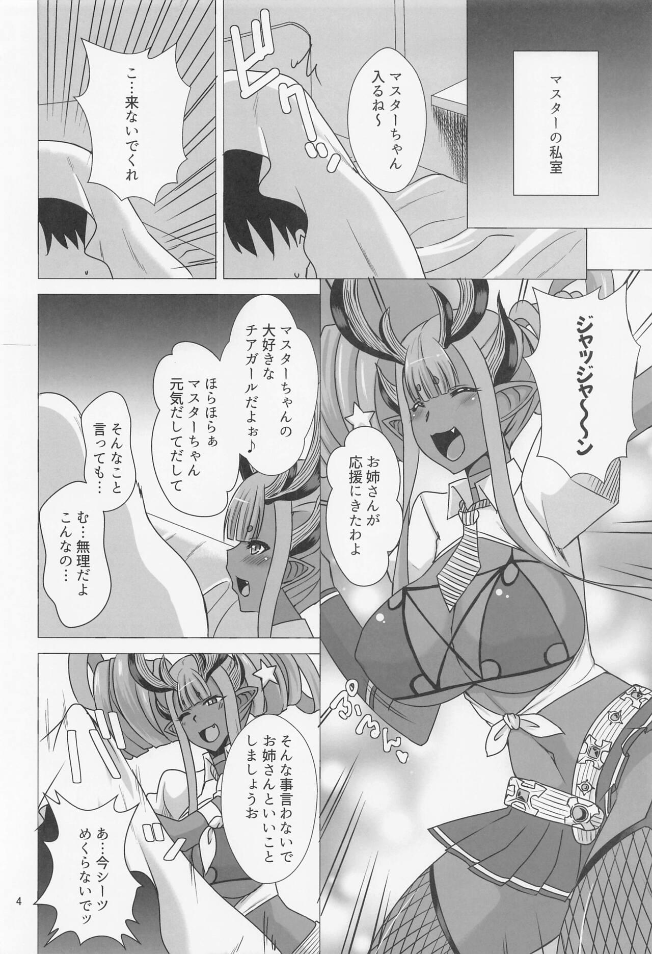 Virginity Hebigami-sama wa Ouen Shitai - Fate grand order Boss - Page 3