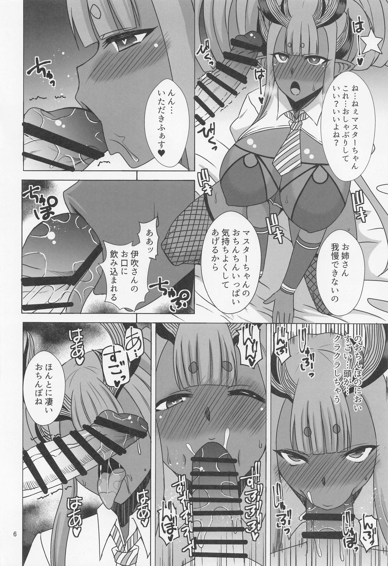 Virginity Hebigami-sama wa Ouen Shitai - Fate grand order Boss - Page 5