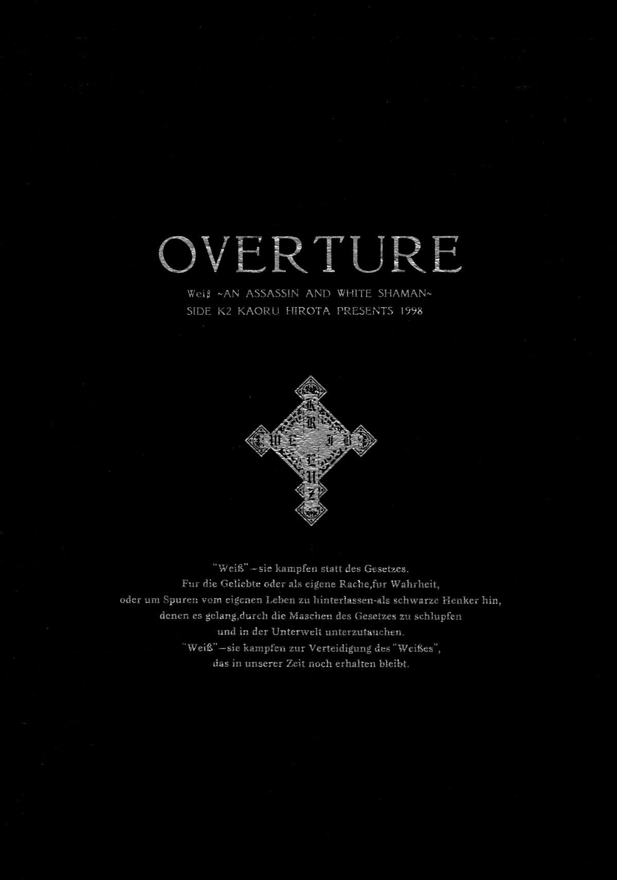 Overture 23