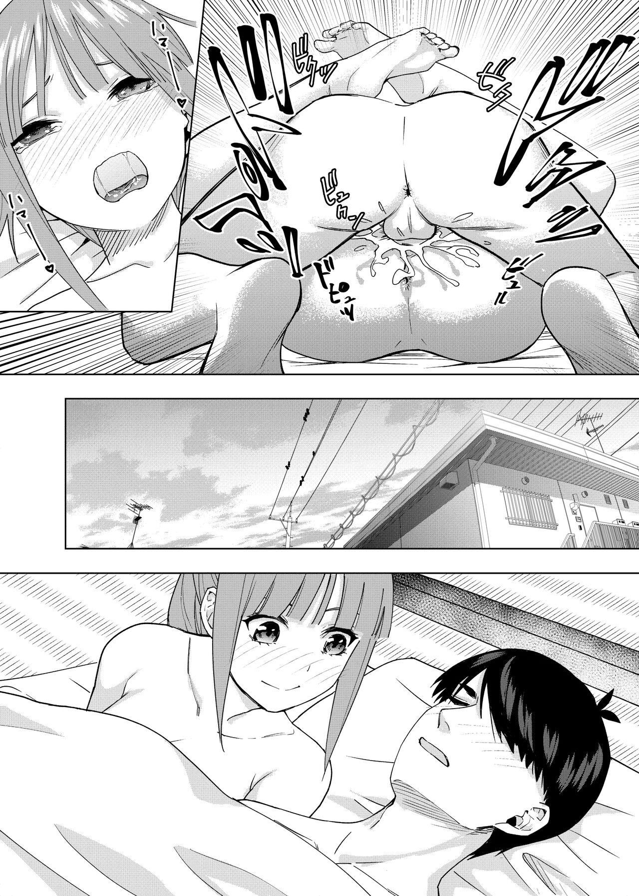 Rubbing Christmas no Ato | Christmas Special Chapter - Gotoubun no hanayome | the quintessential quintuplets Lingerie - Page 13