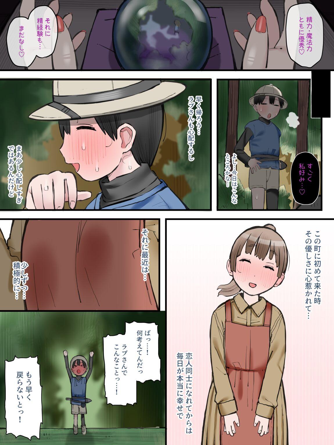 Party Iroka ni Kuruwasareta Junshin na Koigokoro - Original Tesao - Page 5