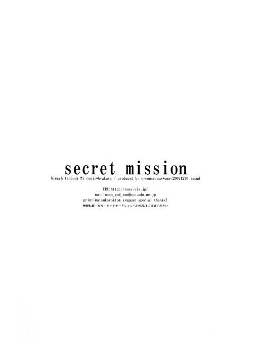 Secret Mission 28