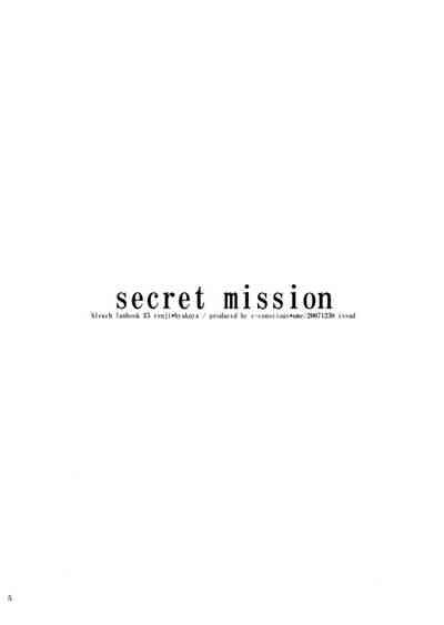 Secret Mission 4