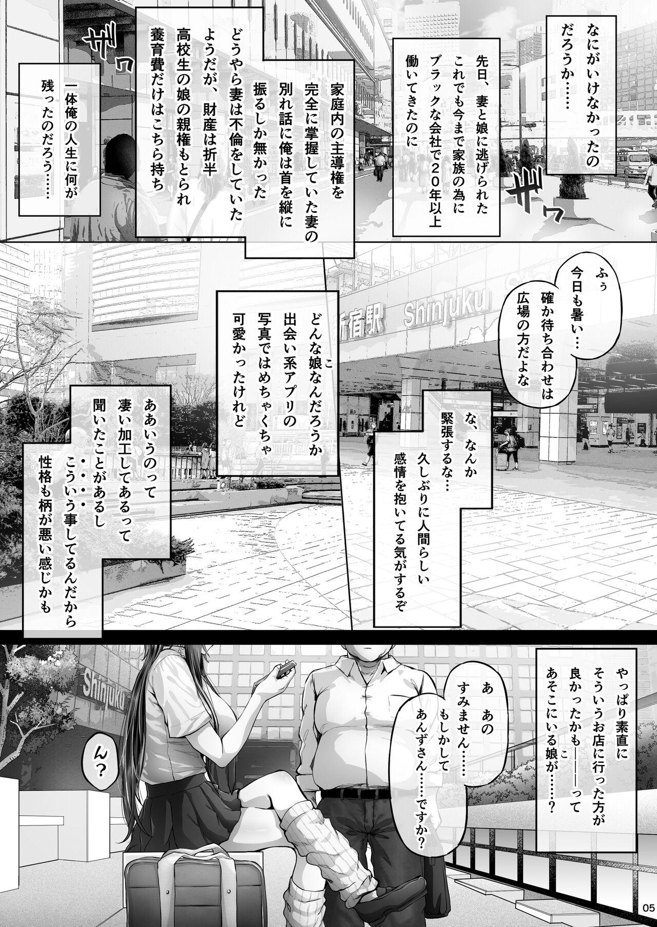 Prostituta Kajitsu3 - Original Massive - Page 4