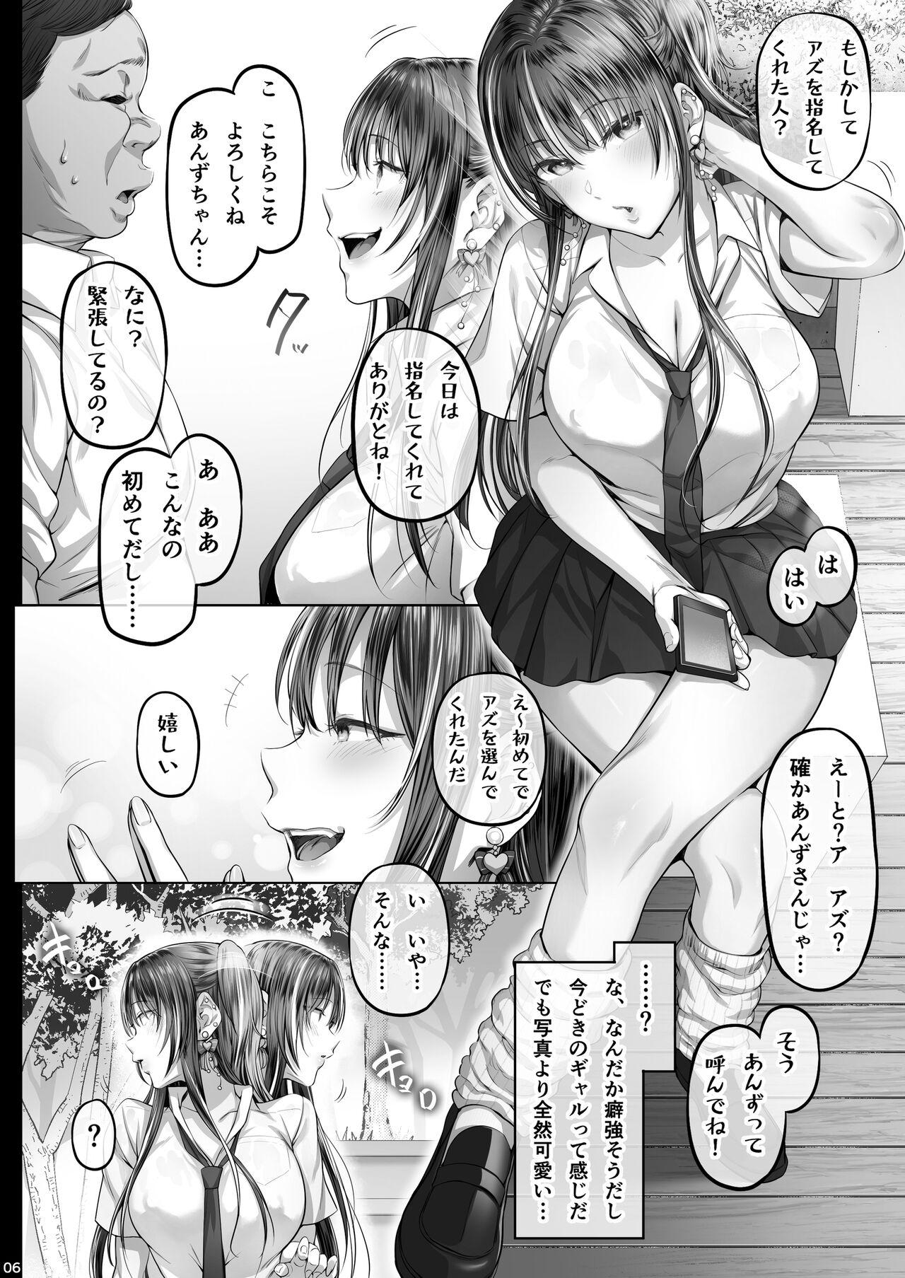 Prostituta Kajitsu3 - Original Massive - Page 5