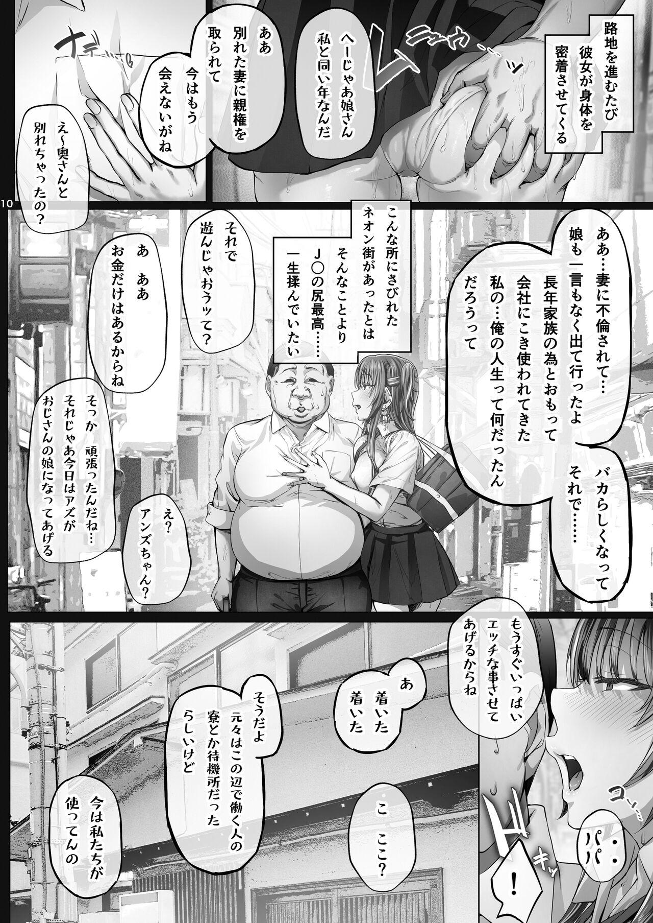 Prostituta Kajitsu3 - Original Massive - Page 9