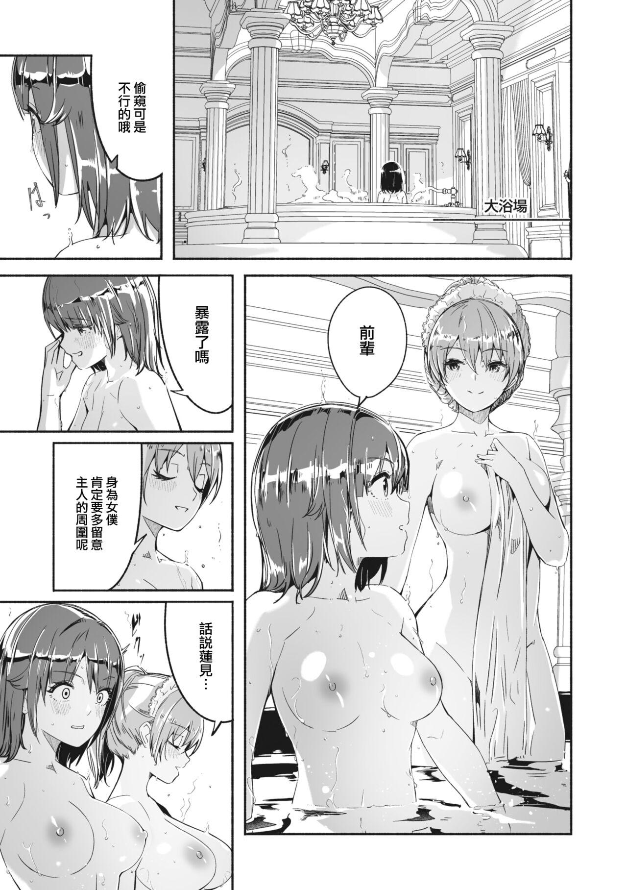 Free Amateur Porn Reika wa Karei na Boku no Joou Ch.3 Chibola - Page 6