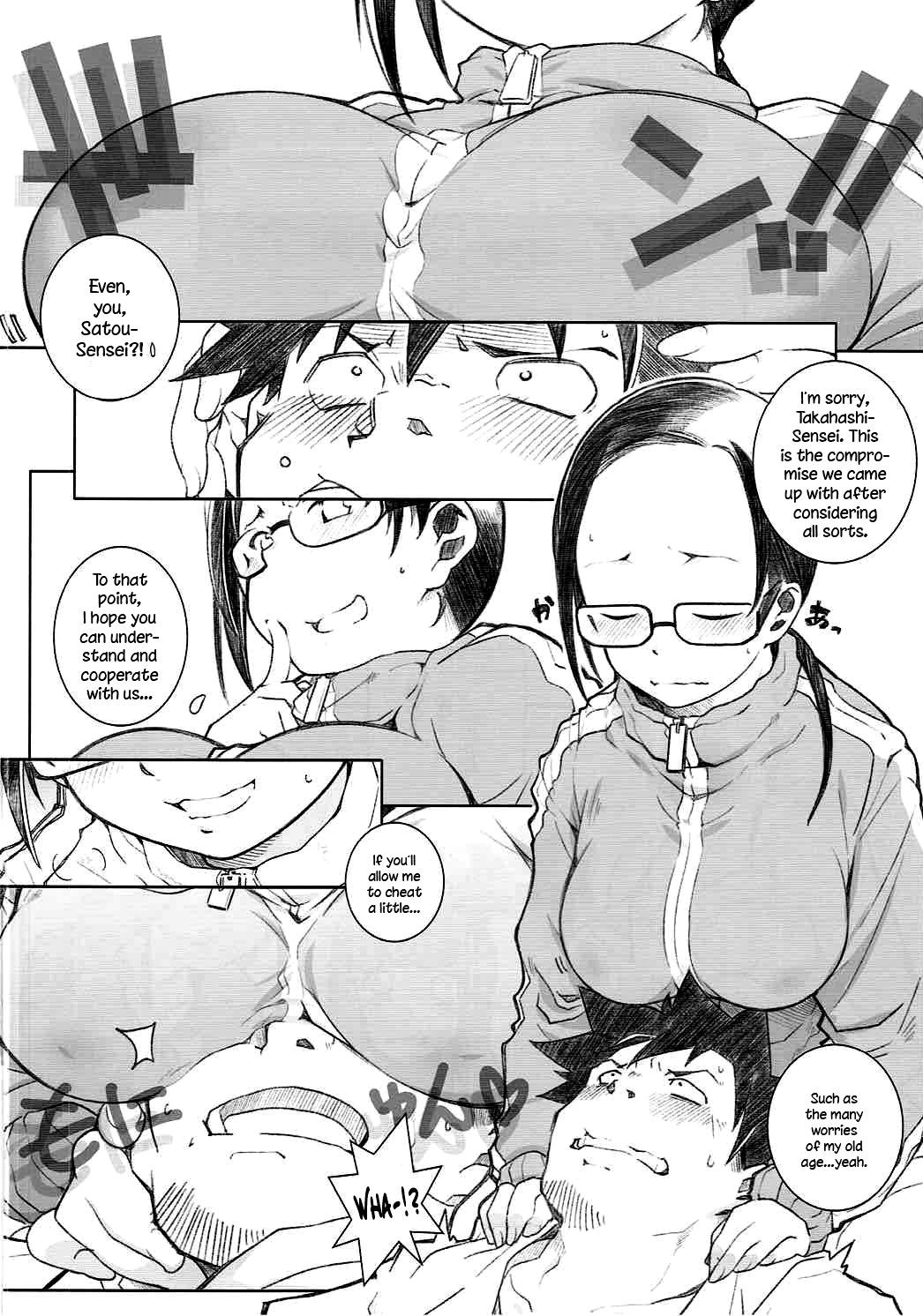 And Demi-chan no Seikyouiku - Demi chan wa kataritai Lick - Page 4