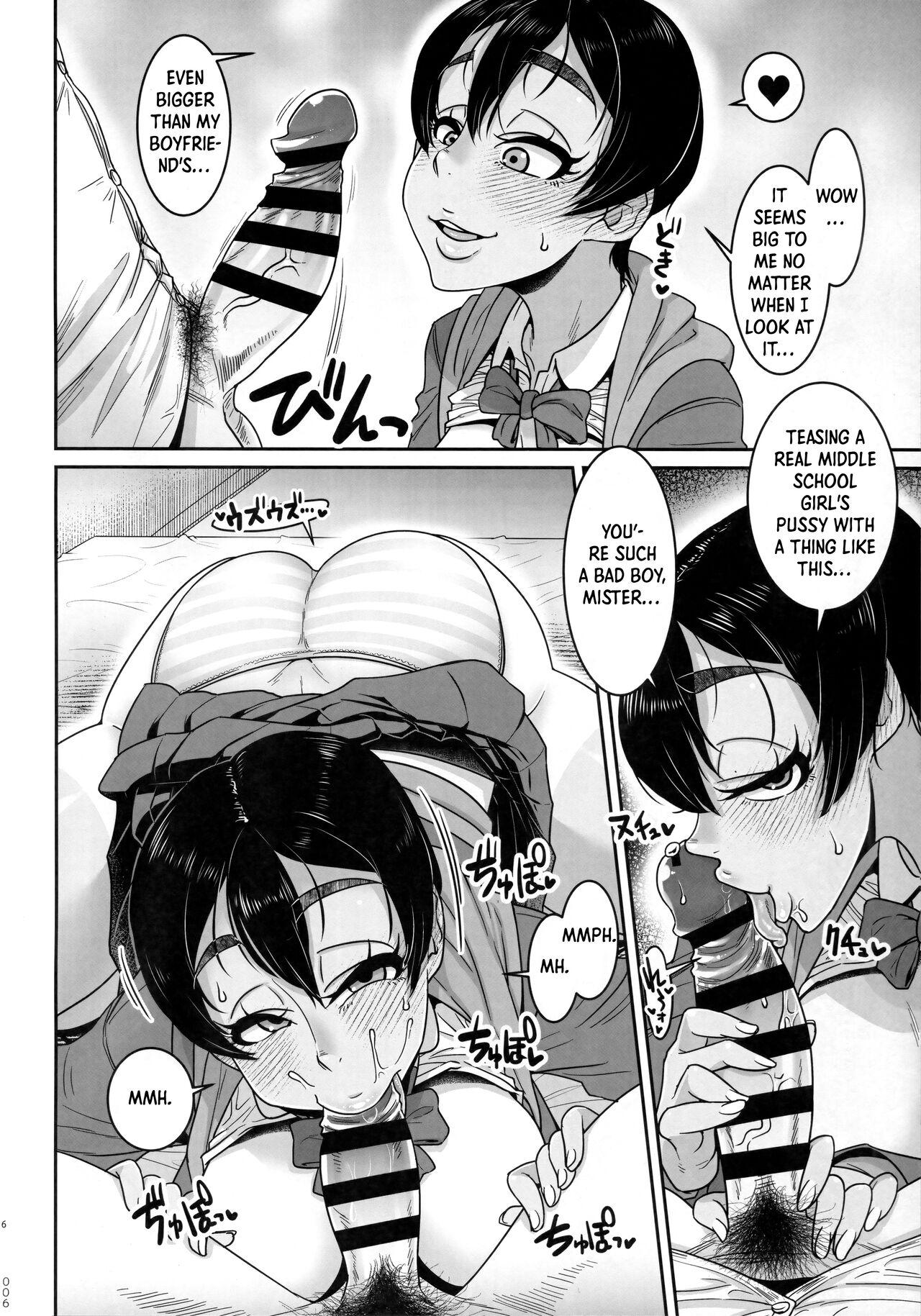 Homosexual (C101) [Hachimidosan (Toge Toge)] SeFri Ijou Koibito Miman ~Rikujoubu JC Hen~ | More Than a Fuck-Buddy, Less Than a Lover ~The Middle School Running Club Chick~ [English] [ChudTL] - Original Colegiala - Page 5