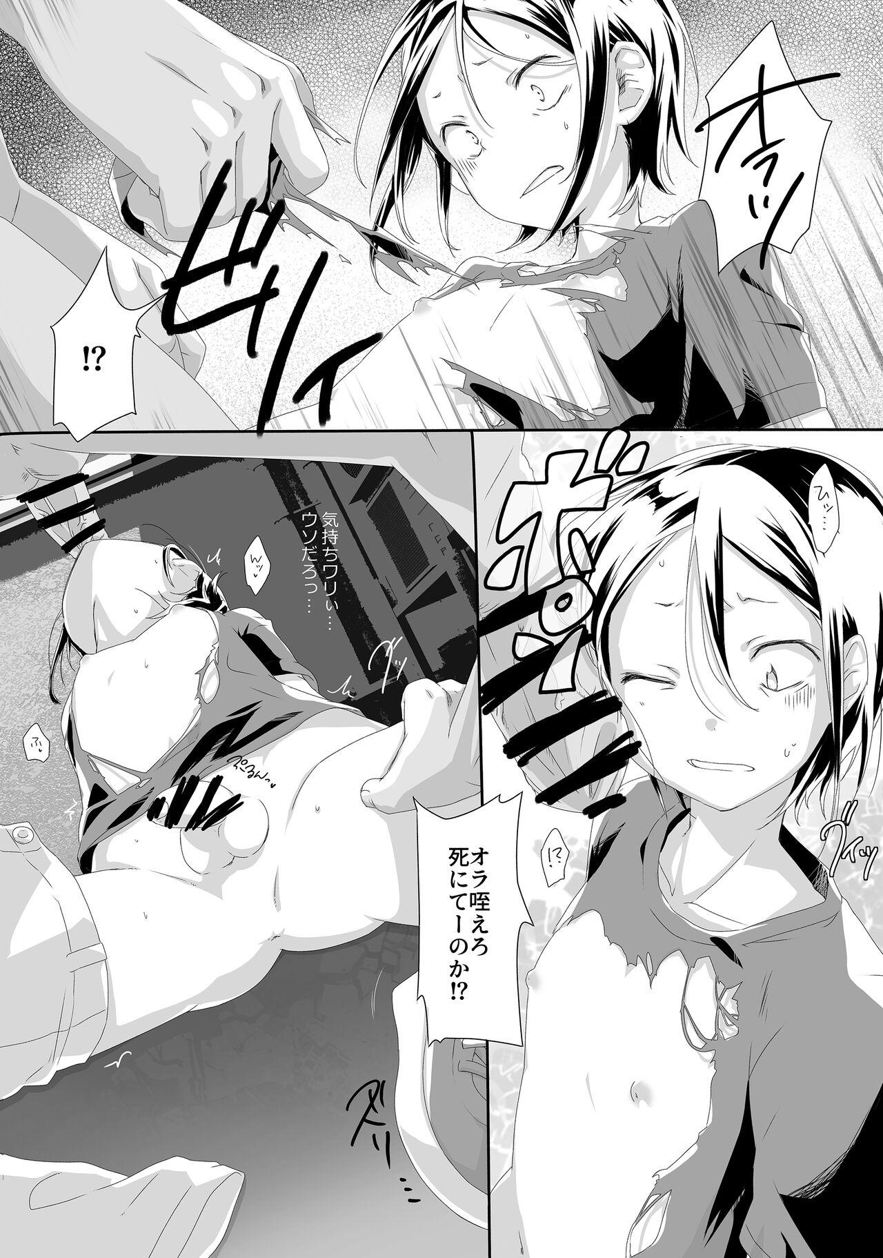 Best Blow Job Kabe-kun MobRa - Paripi koumei | ya boy kongming Transvestite - Page 4