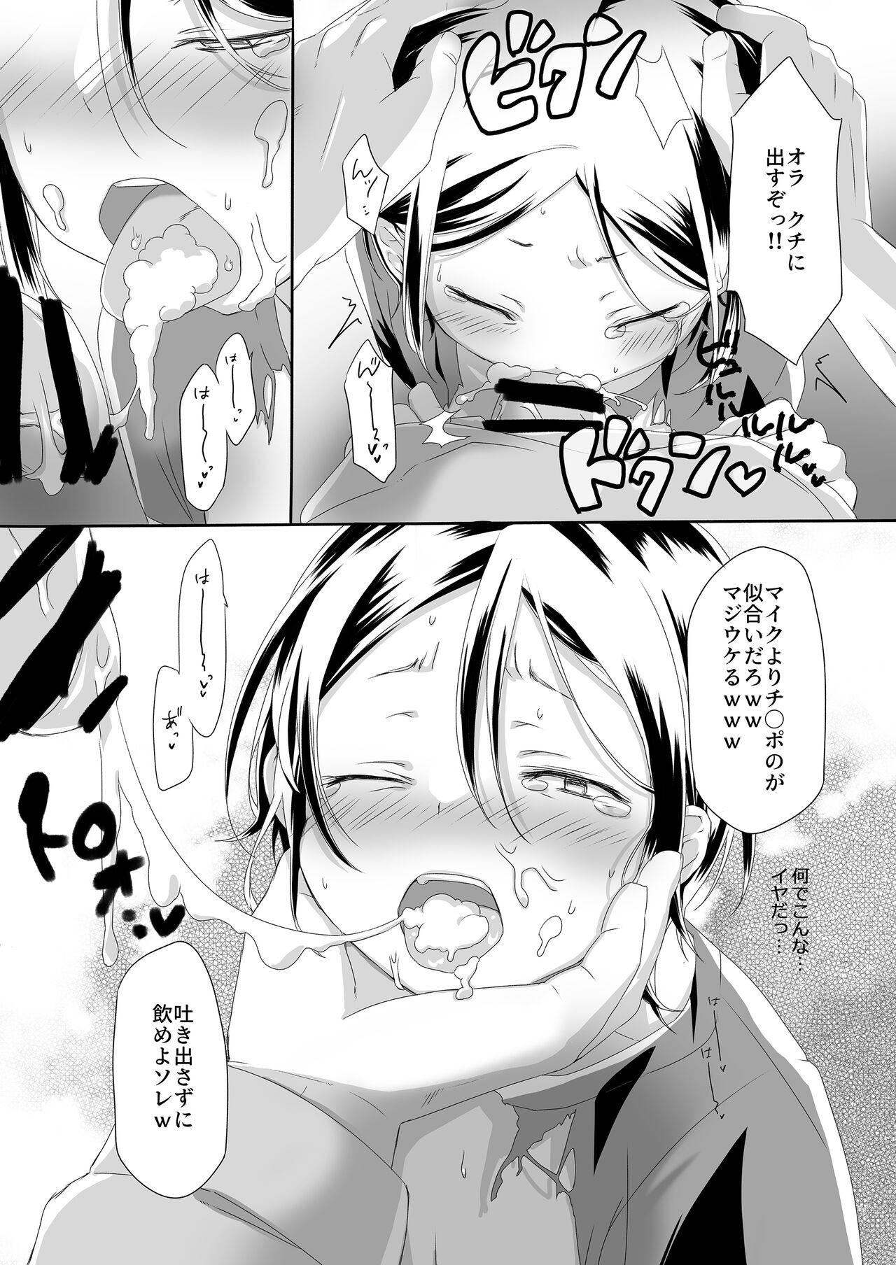 Best Blow Job Kabe-kun MobRa - Paripi koumei | ya boy kongming Transvestite - Page 8
