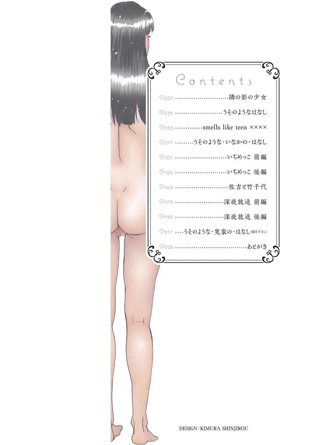 Prostituta Tonari No Kage No Shoujo Sentando - Page 3
