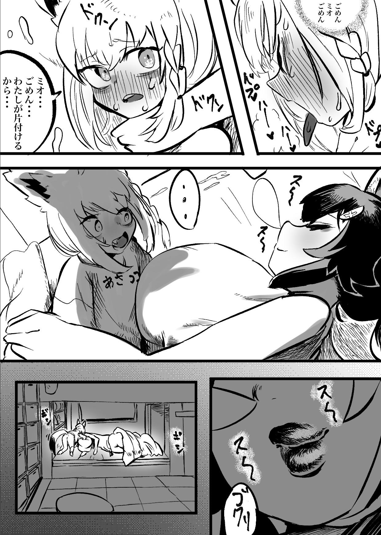 Lady Mio Fubu - Hololive Hot Cunt - Page 11