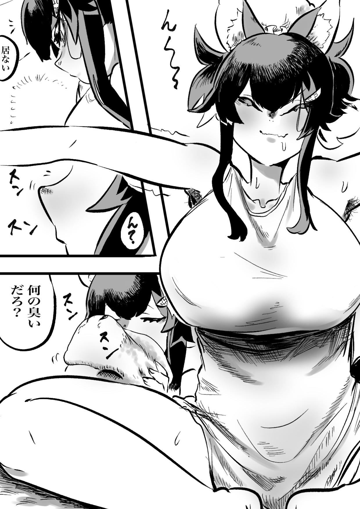 Lady Mio Fubu - Hololive Hot Cunt - Page 12