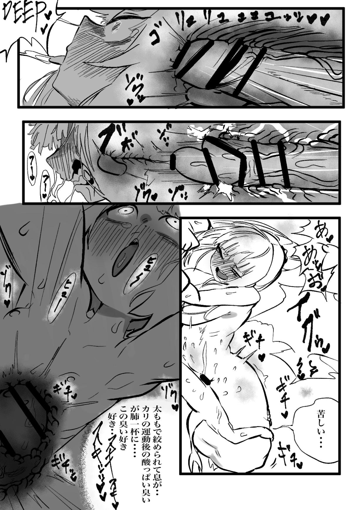 Young Men カリぐら - Hololive Gay Bareback - Page 11
