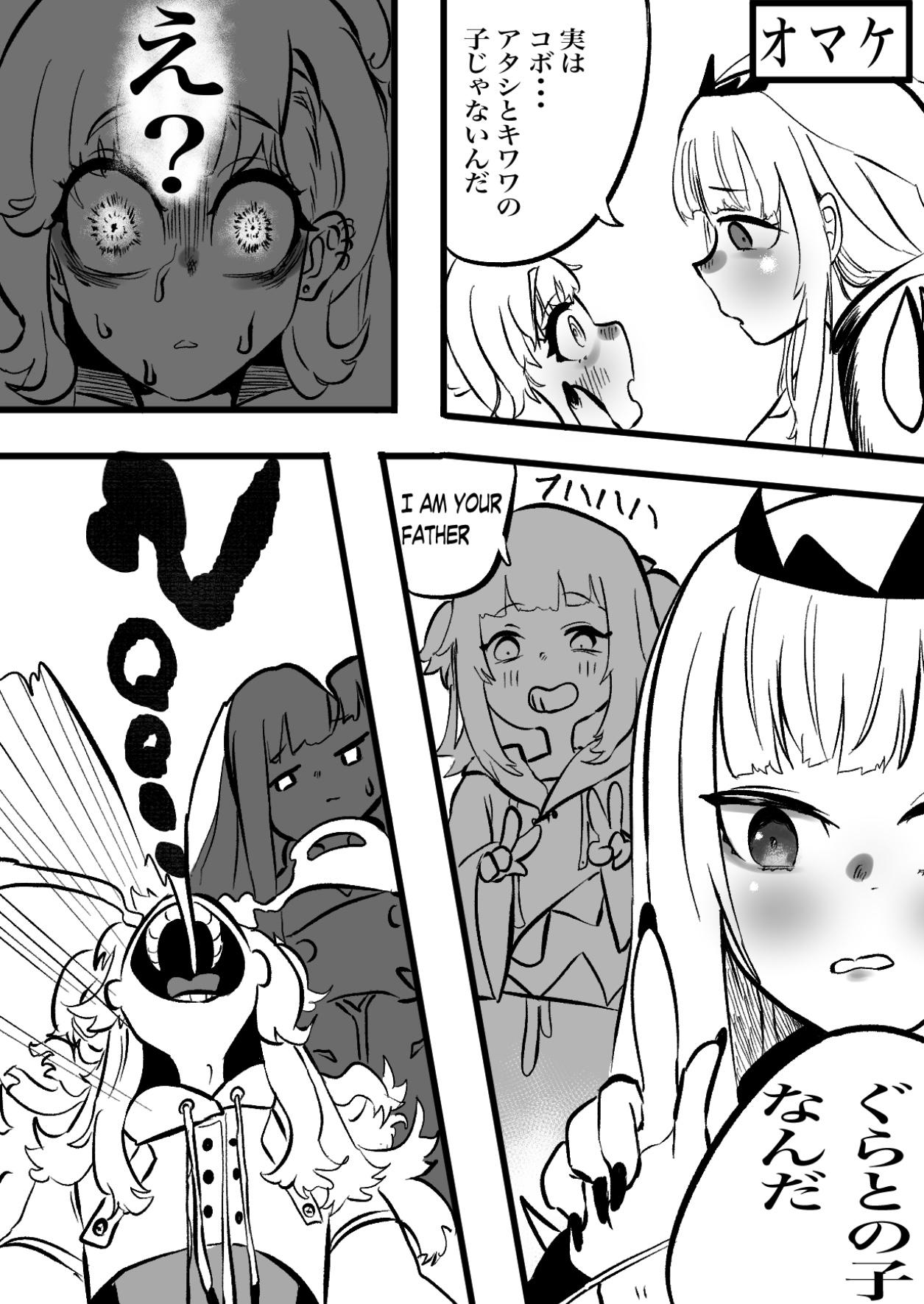 Jav カリぐら - Hololive Shorts - Page 33