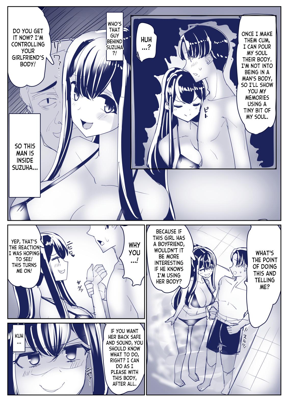 8P Sex Change Possession Manga + omake 5