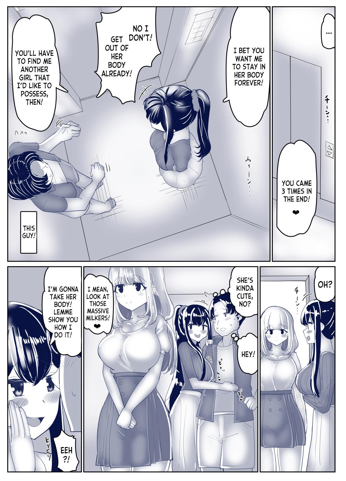 8P Sex Change Possession Manga + omake 7