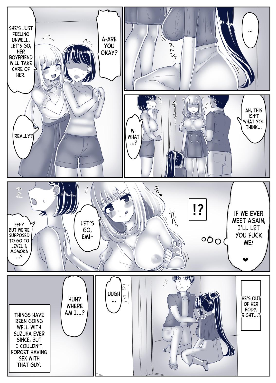 8P Sex Change Possession Manga + omake 8