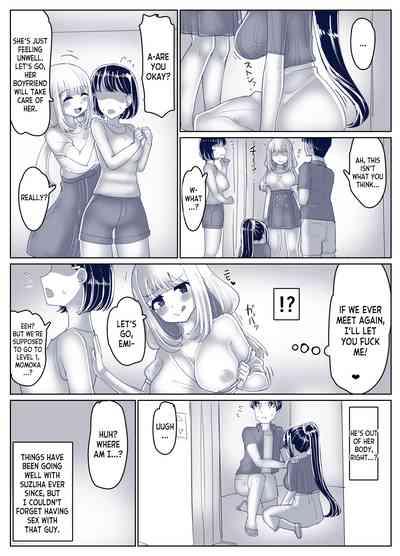 8P Sex Change Possession Manga + omake 9
