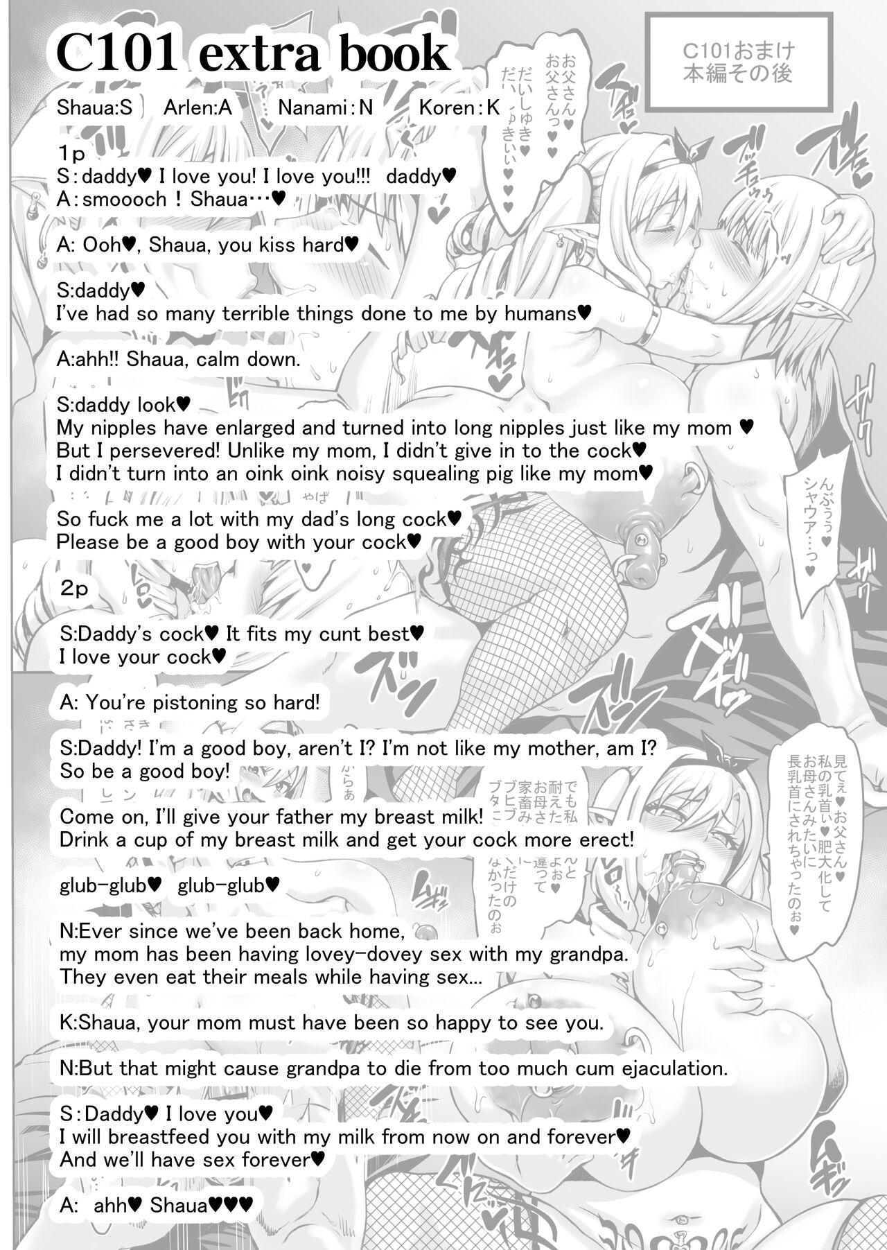 Perfect Teen Houjou no Reizoku Elf 7 + C101 Omake Honpen Sonogo - Original Lovers - Page 39