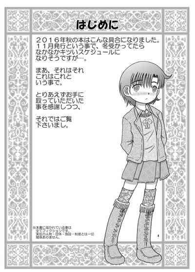Sainan Kankan 4