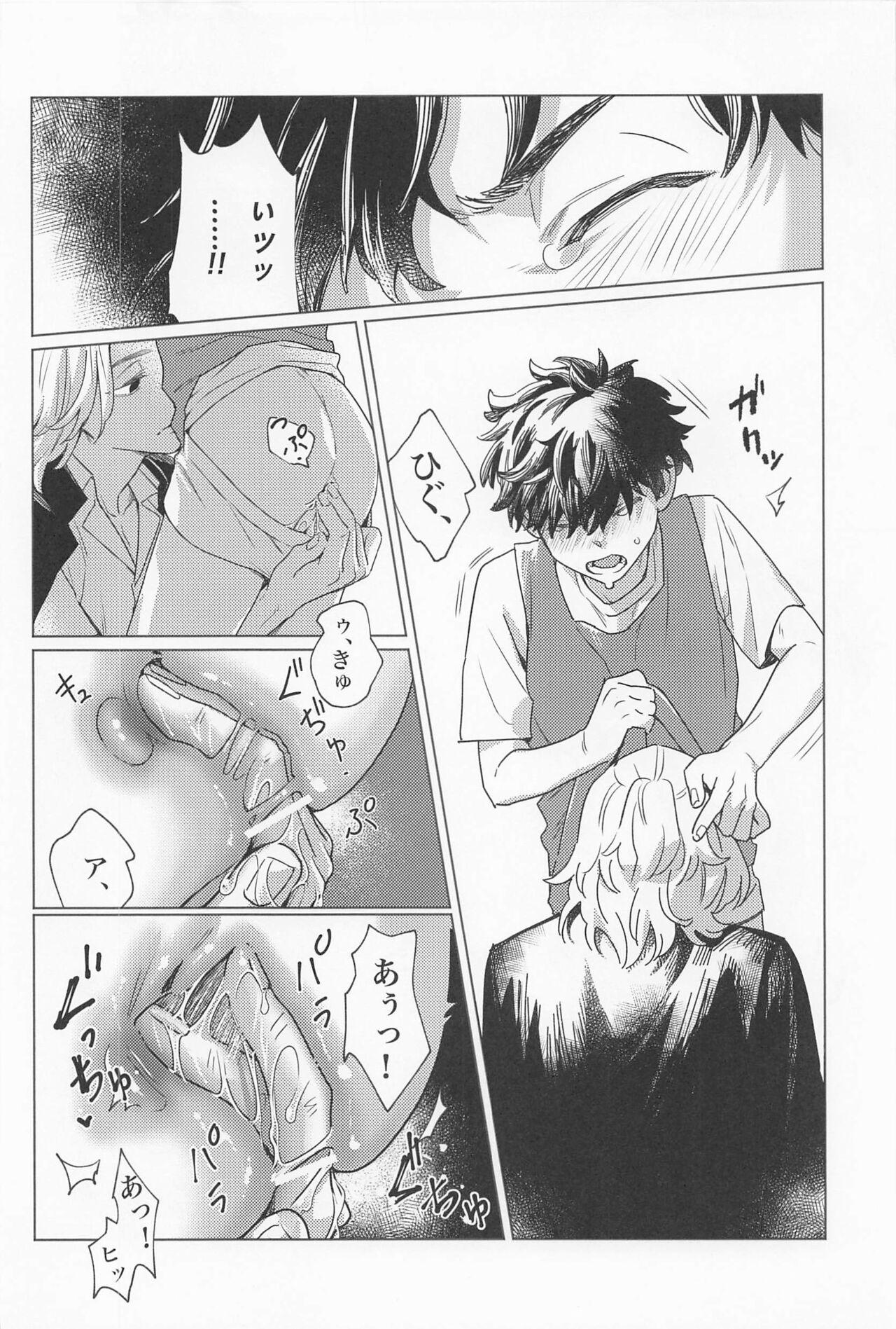 Gay Pissing sekkusu・on・za18kinkona - Tokyo revengers Adolescente - Page 11