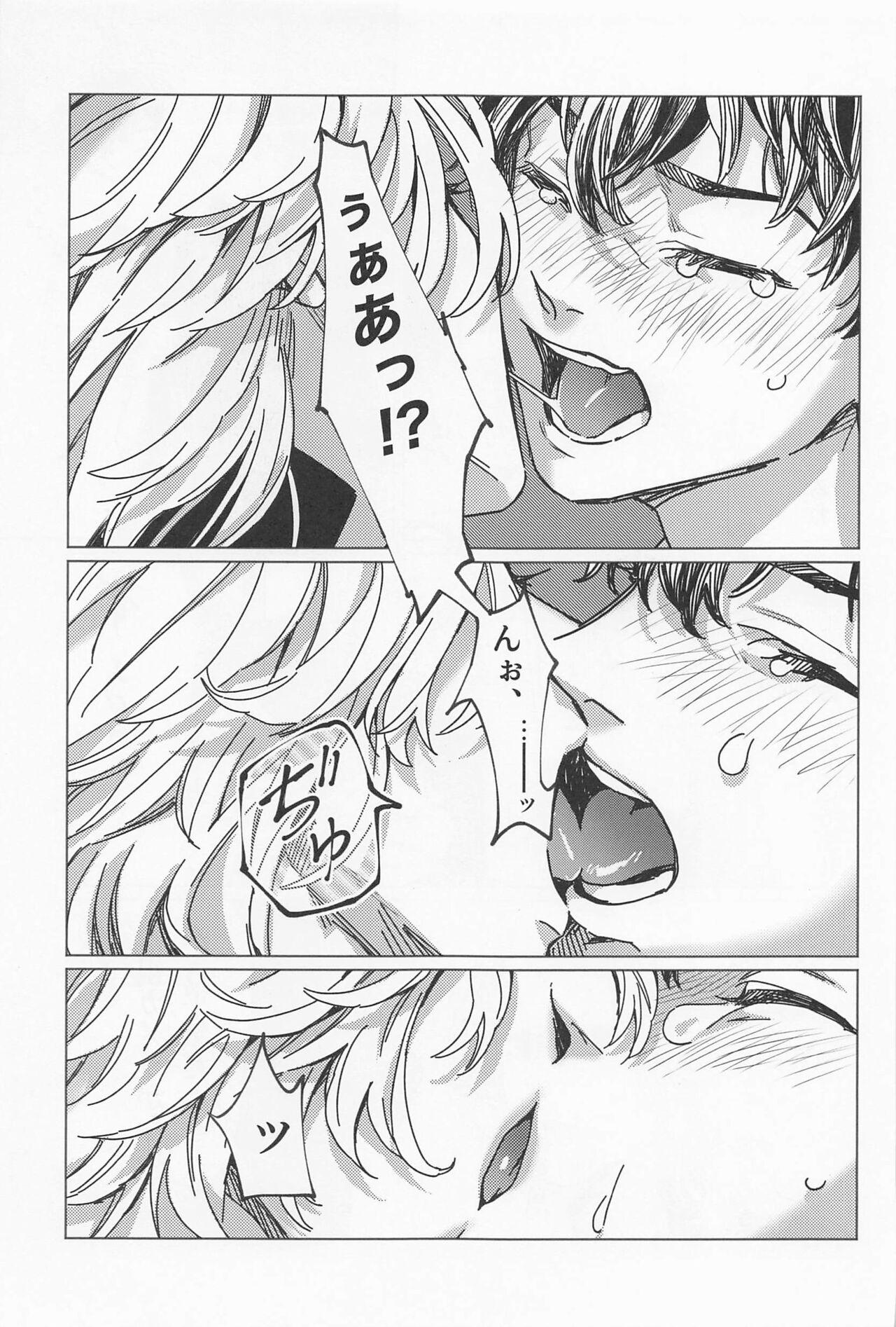 Gay Pissing sekkusu・on・za18kinkona - Tokyo revengers Adolescente - Page 8