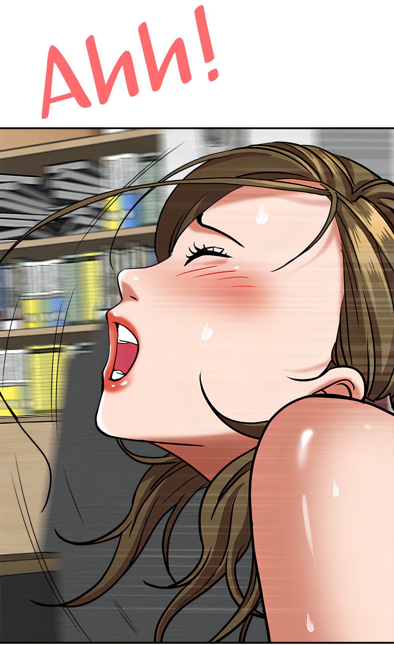 Living with a MILF - Side Story: Mrs. Choi tries to pay off the debt 188