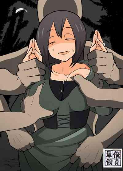 Musuko no Mae de Sanzoku ni Okasareru Hahaoya 1