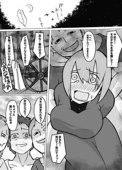 Musuko no Mae de Sanzoku ni Okasareru Hahaoya 3