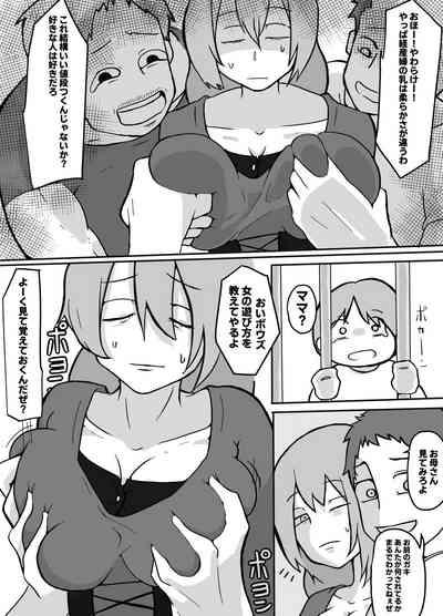 Musuko no Mae de Sanzoku ni Okasareru Hahaoya 6