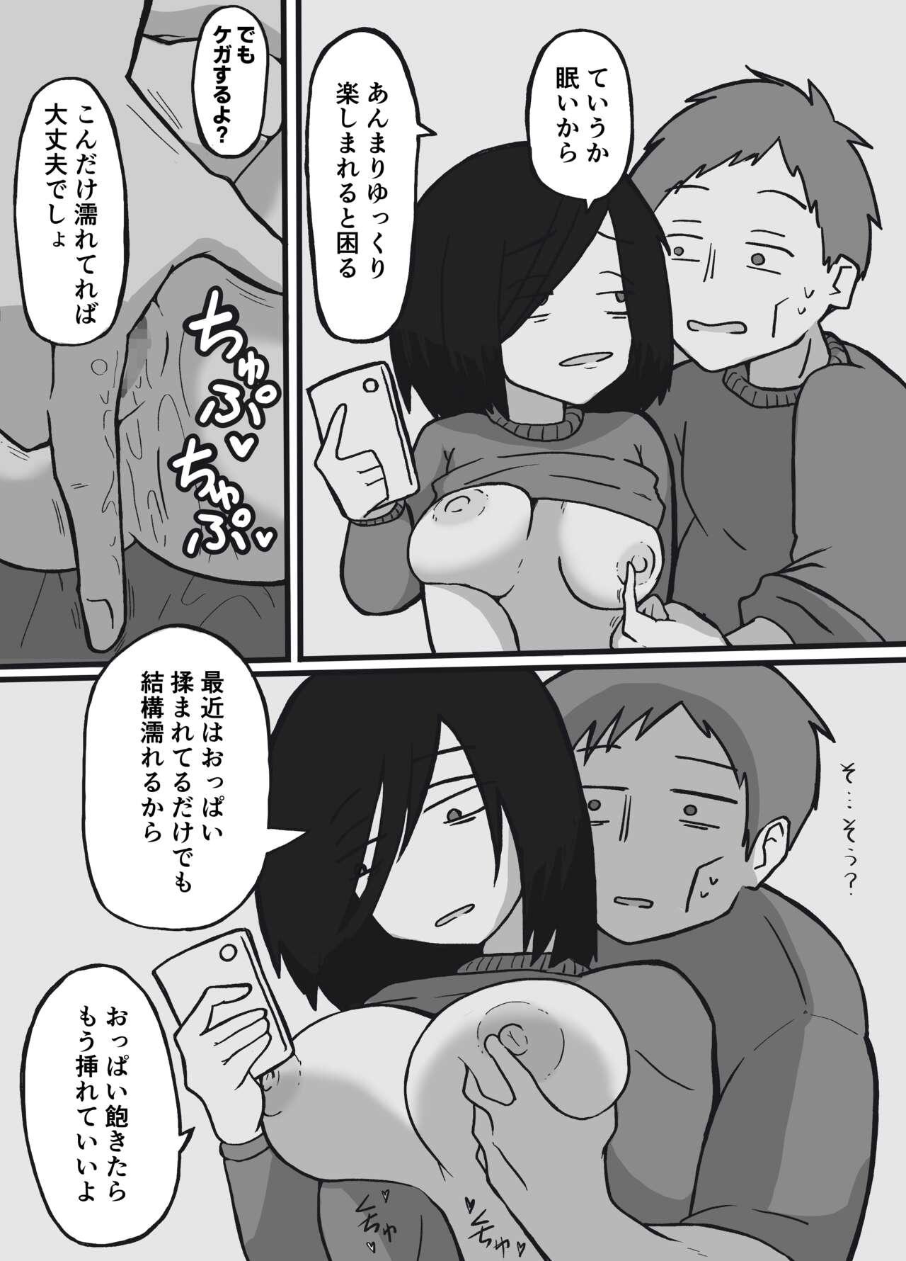 Hand Job Futsuu no Fuufu no Saigo no Yoru - Original Longhair - Page 10