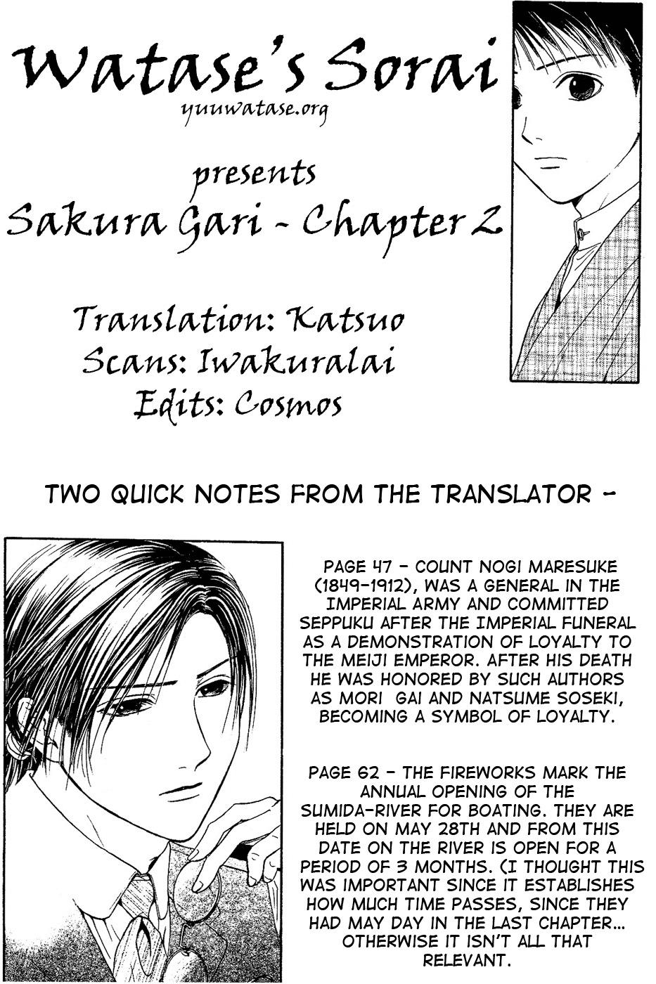 Sakura Gari Vol. 1 112