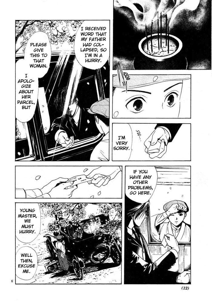 Big Black Cock Sakura Gari Vol. 1 Macho - Page 1