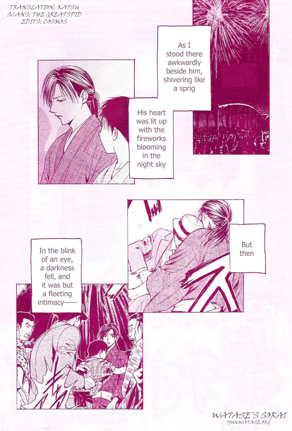 Sakura Gari Vol. 1 184