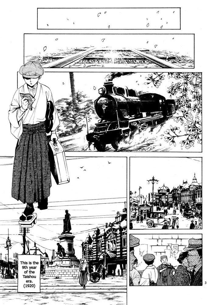 And Sakura Gari Vol. 1 Amateur - Page 9
