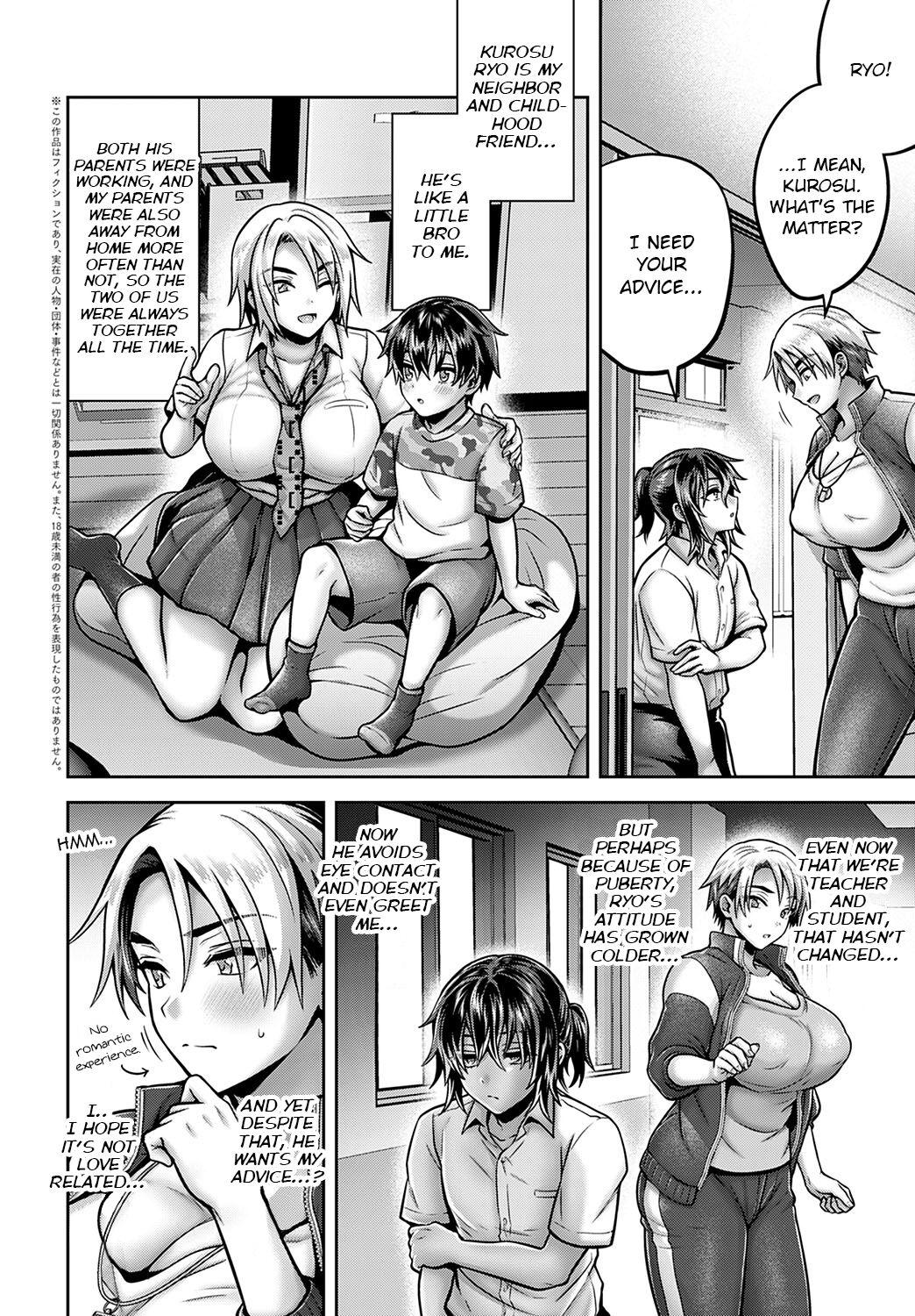 Huge Himitsu no sei kyō Iku! | Secret Sex Education! Pussysex - Page 2